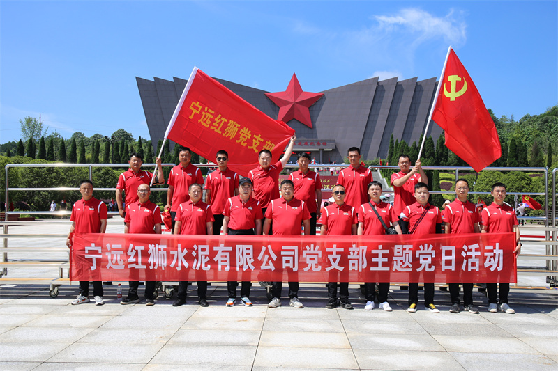 学习红色党史 牢记初心使命——宁远GA黄金甲开展庆祝建党101周年活动